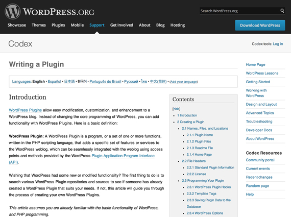 Wordpress documentation